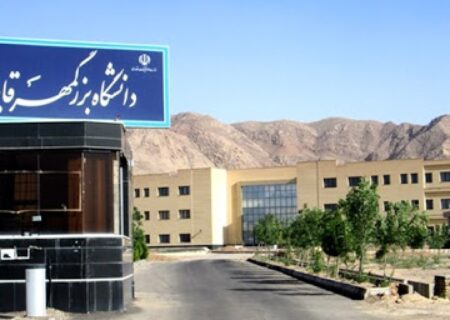 مقاله پژوهشگر دانشگاه بزرگمهر قاینات در نشریه معتبر بین‎‌المللی پذیرش شد.