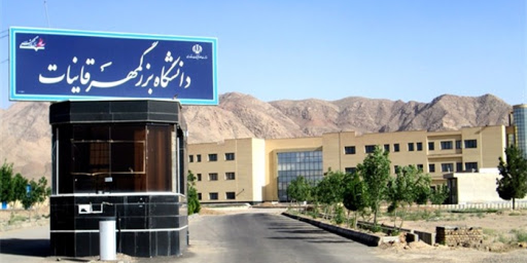 مقاله پژوهشگر دانشگاه بزرگمهر قاینات در نشریه معتبر بین‎‌المللی پذیرش شد.