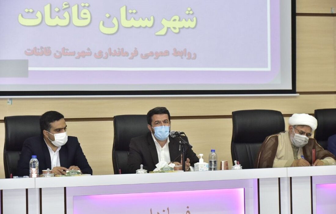 استقلال دانشگاه بزرگمهر قاینات حفظ می شود