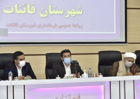 استقلال دانشگاه بزرگمهر قاینات حفظ می شود