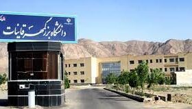 مردم همچنان پای کار دانشگاه