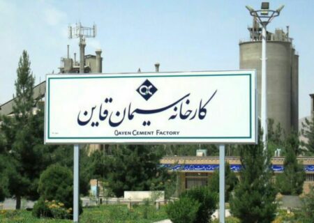 رشد ۶۷۳ درصدی سود خالص در سیمان قاین