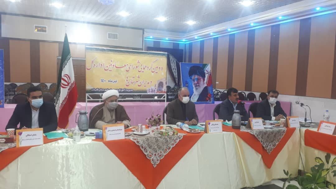 گزینش معلم