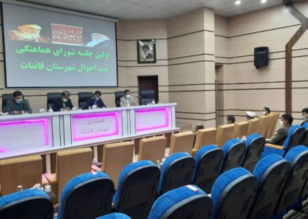 افزایش ۲۵ درصدی ازدواج در شهرستان قاینات