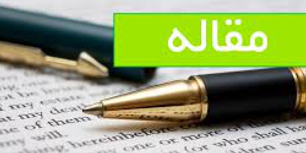 همکاری عضو هیات علمی دانشگاه بزرگمهر قاینات در چاپ کتاب در انتشارات بین المللی Springer