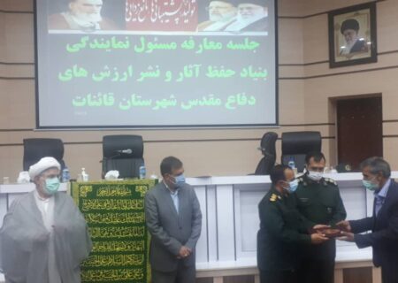 دفاع مقدس والاترین و ارزشمندترین قله در دوران جمهوری اسلامی ایران است