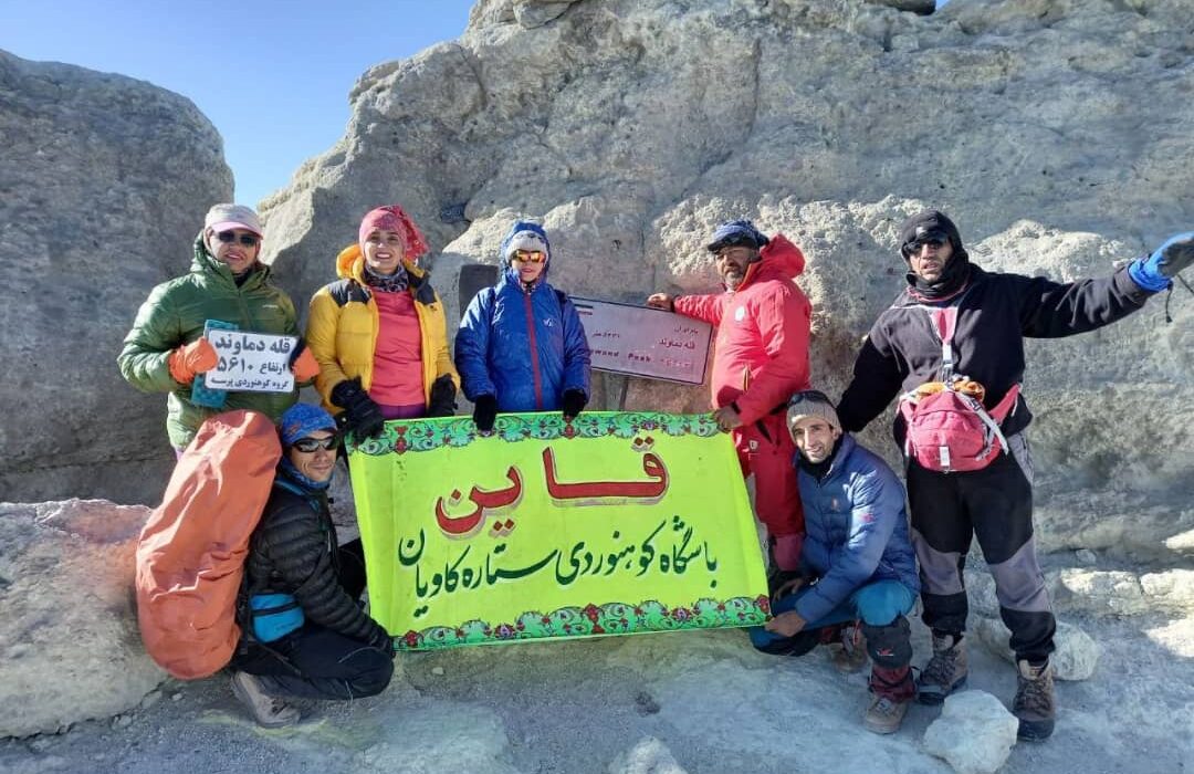 صعود کوهنوردان قاینی به قله دماوند