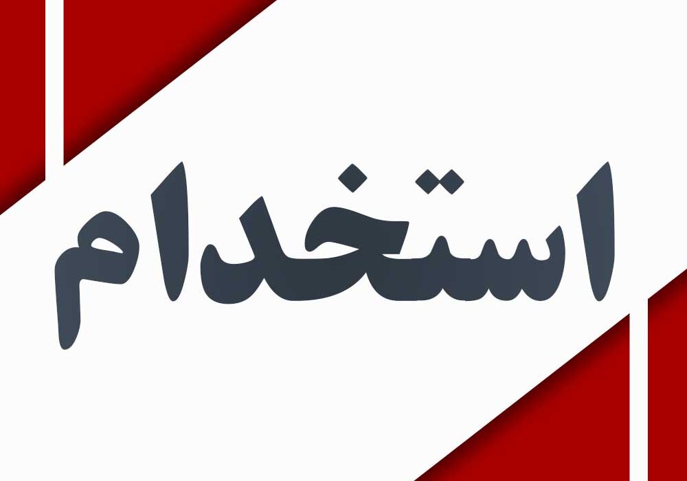 حمایت خانوادگی در آموزش و پرورش قاین