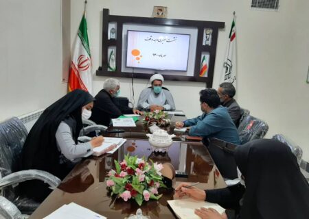 ماندگار با وقف