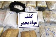 کشف بيش از ۷۲ کيلوگرم ترياک در شهرستان”قاينات”