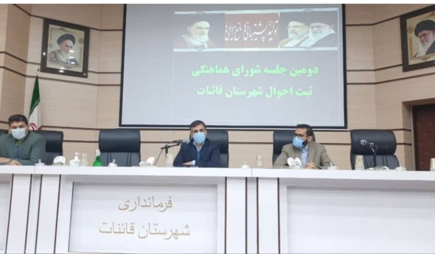 کاهش ۸/۳ درصدی ولادت در شهرستان قاینات