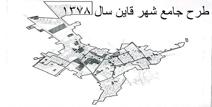 الحاق؛ مطالبه ای مردمی و ضرورتی فوری برای قاین