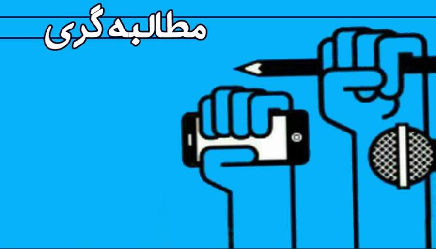 سخنی با استاندار دیروز و پاستور نشین امروز