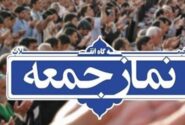 نماز جمعه صدای حقانیت مردم