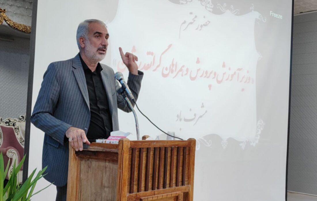 وزیر آموزش و پرورش در جمع فرهنگیان قاینات :  عدالت پیوست فعالیت های آموزشی است