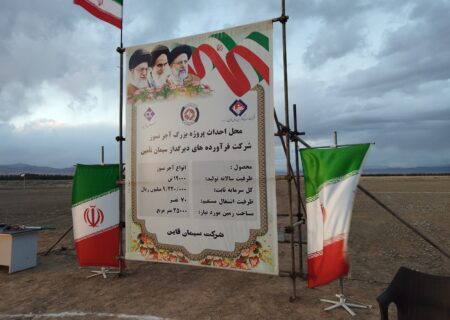سفر وزیر تعاون،کار و رفاه اجتماعی به شهرستان قاینات