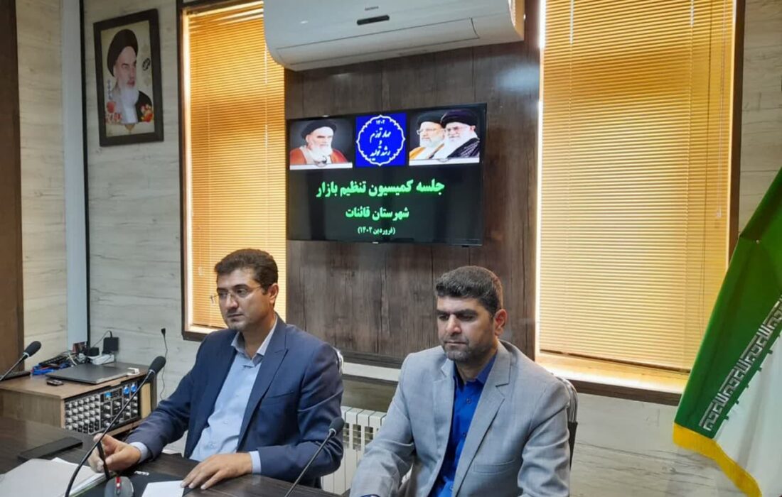 تأمین به موقع کالاهای اساسی مورد نیاز مردم از مهمترین وظایف کمیسیون تنظیم بازار است