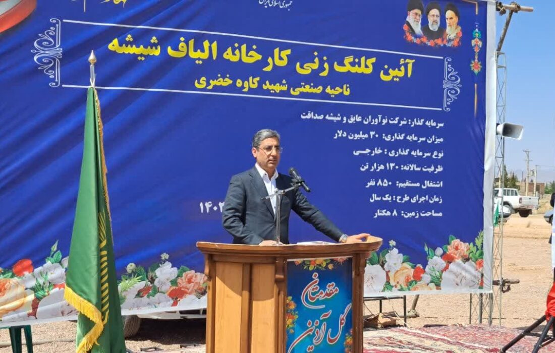 بهره برداری از ۵ هزار و ۸۰۰ طرح صنعتی در کشور