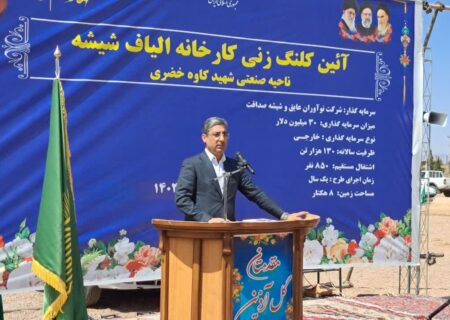 بهره برداری از ۵ هزار و ۸۰۰ طرح صنعتی در کشور