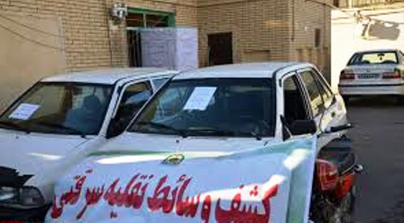 کشف خودروی سرقتی در قاین