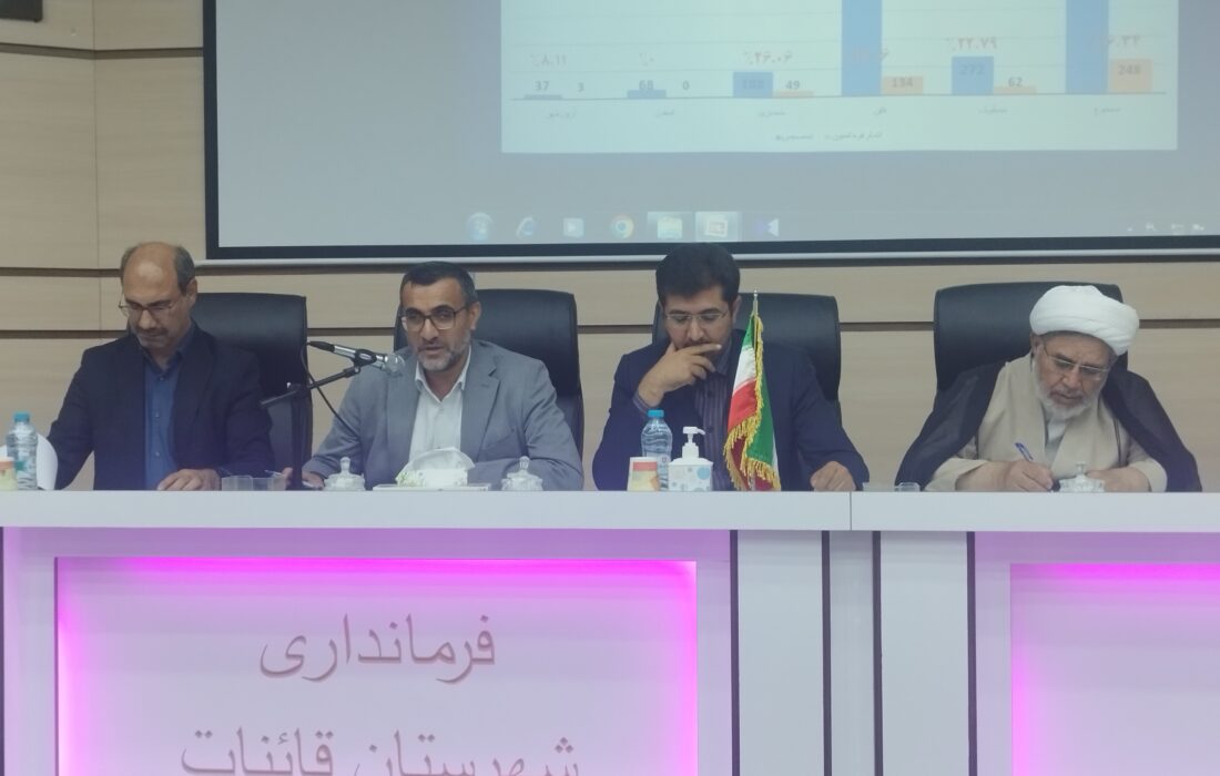 آغاز واگذاری زمین به متقاضیان قانون حمایت از جوانی جمعیت در شهرستان قاینات