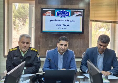 لزوم همدلی و همراهی جهت ارائه خدمات بهتر به مسافران نوروزی