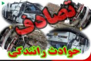 کمربندی “قاین” در پنجمین روز از فروردین ماه یک قربانی گرفت