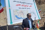 بهره برداری از ۸ کیلومتر باند دوم محور قاین – خواف