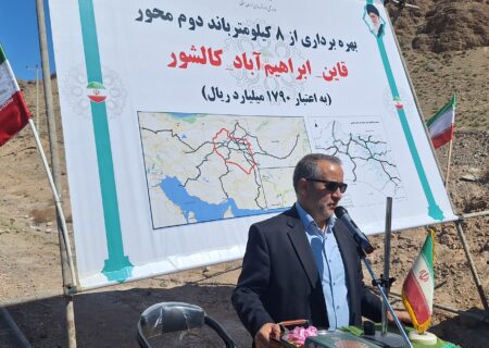بهره برداری از ۸ کیلومتر باند دوم محور قاین – خواف