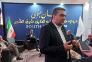 بازدید نماینده قاینات و زیرکوه از غرفه استان خراسان جنوبی در نمایشگاه ایران اکسپو۲۰۲۵
