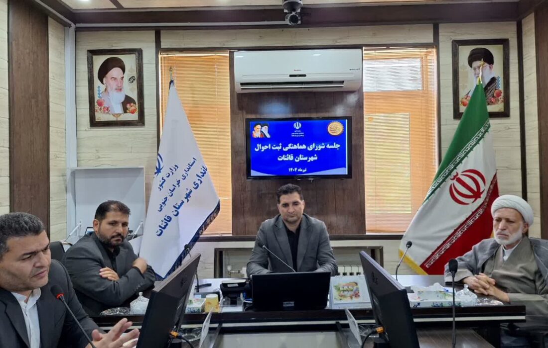 توجه جدی دستگاه های اجرایی در حوزه جوانی جمعیت