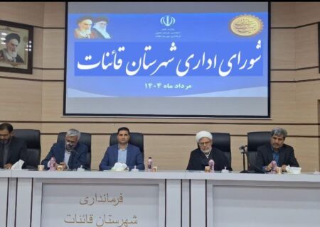 لزوم ارتباط مستمر مدیران دستگاه های اجرایی با خبرنگاران