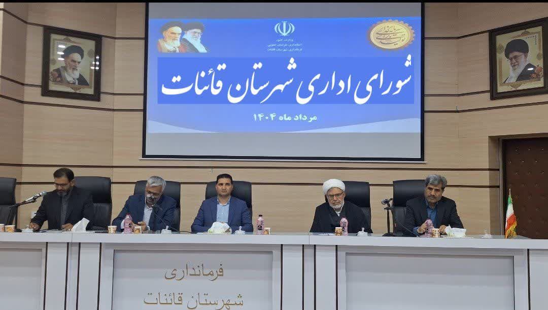 لزوم ارتباط مستمر مدیران دستگاه های اجرایی با خبرنگاران
