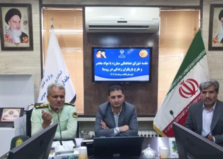 لزوم تدوین برنامه مدون برای مقابله با اعتیاد و آسیب‌های اجتماعی