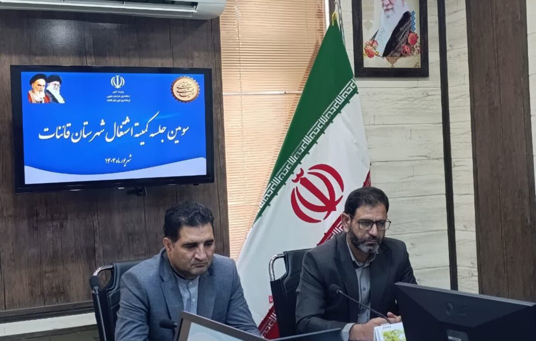 جذب ۲۵ درصد اعتبارات مشاغل خانگی در شهرستان قاینات