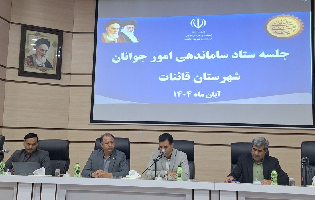 تقویت نشاط اجتماعی اولویت مدیریت حوزه جوانان است
