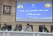 تقویت نشاط اجتماعی اولویت مدیریت حوزه جوانان است