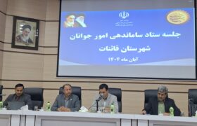 تقویت نشاط اجتماعی اولویت مدیریت حوزه جوانان است