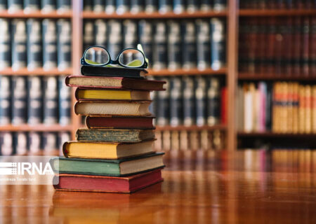 کتاب مرکز شور و مشورت