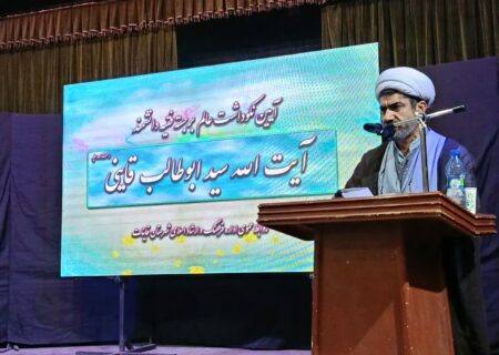 پاسداشت علم و عالمیت در قاینات