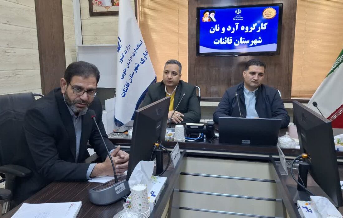 دستور صریح فرماندار قاینات برای افزایش نظارت‌ها بر کیفیت نان مصرفی خانوار