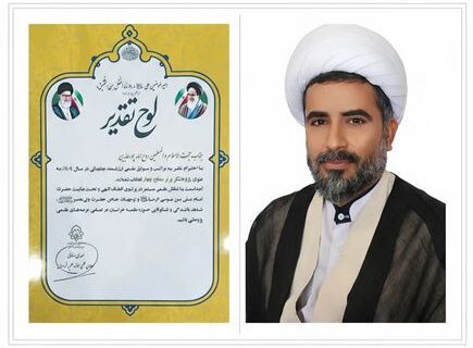 معرفی عضو هیأت علمی دانشگاه بزرگمهر قائنات به‌عنوان پژوهشگر برتر