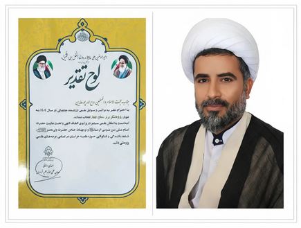 معرفی عضو هیأت علمی دانشگاه بزرگمهر قائنات به‌عنوان پژوهشگر برتر