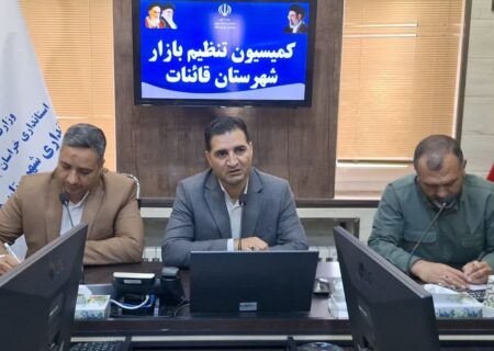 جریمه ۵۴ میلیاردی متخلفان و گران فروشان در قاین