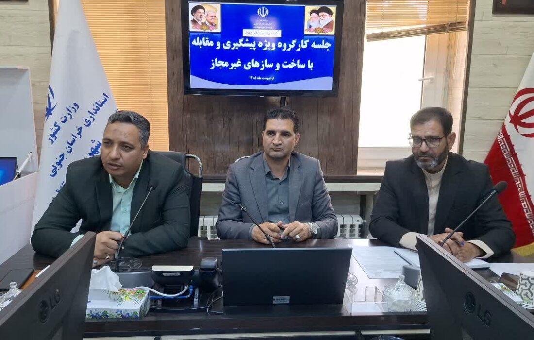 تشدید برخورد قاطع با ساختوسازهای غیرمجاز در قائنات