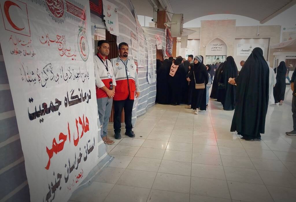 ارائه خدمات درمانی درمانگاه های هلال‌احمر خراسان‌جنوبی مستقر در کاظمین به زائران