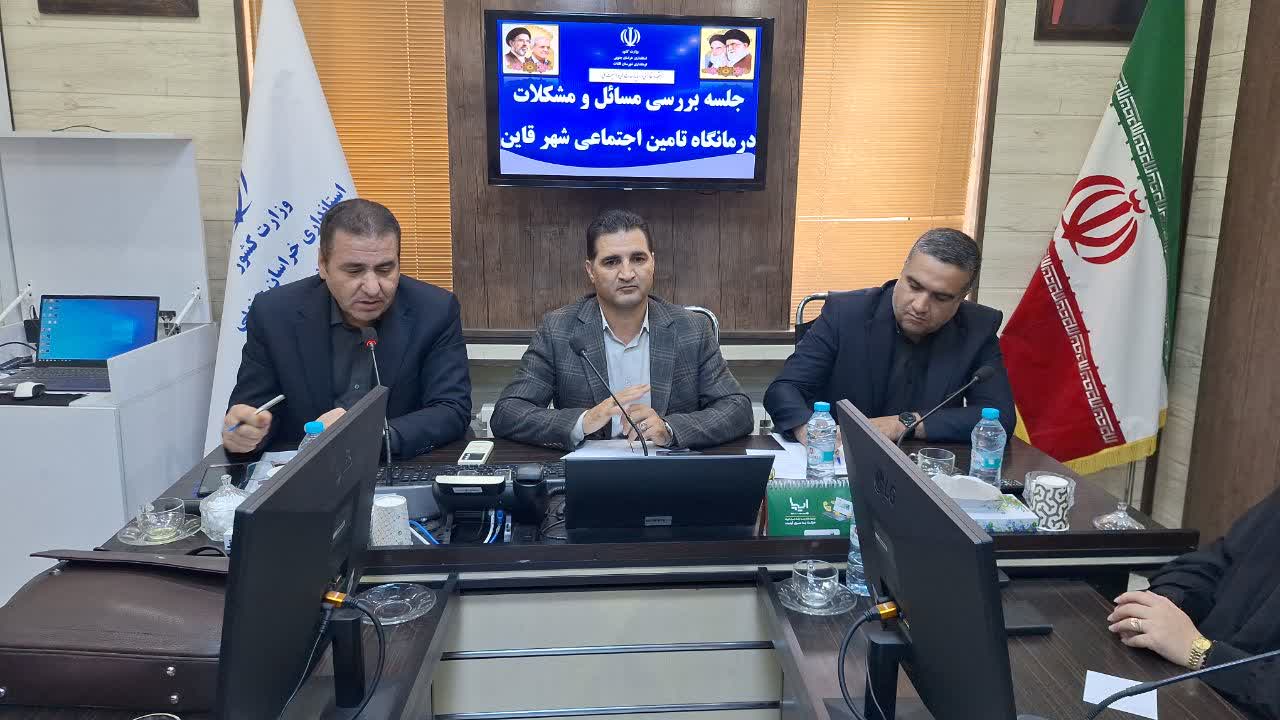 بررسی مشکلات درمانی ۷۰ هزار بیمه‌شده تأمین اجتماعی در قائنات