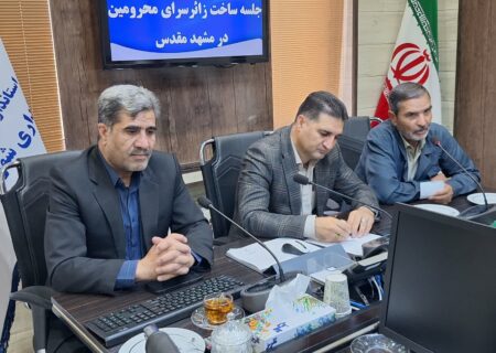 زائر سرای محرومین خراسان جنوبی نیازمند کمک های مردمی