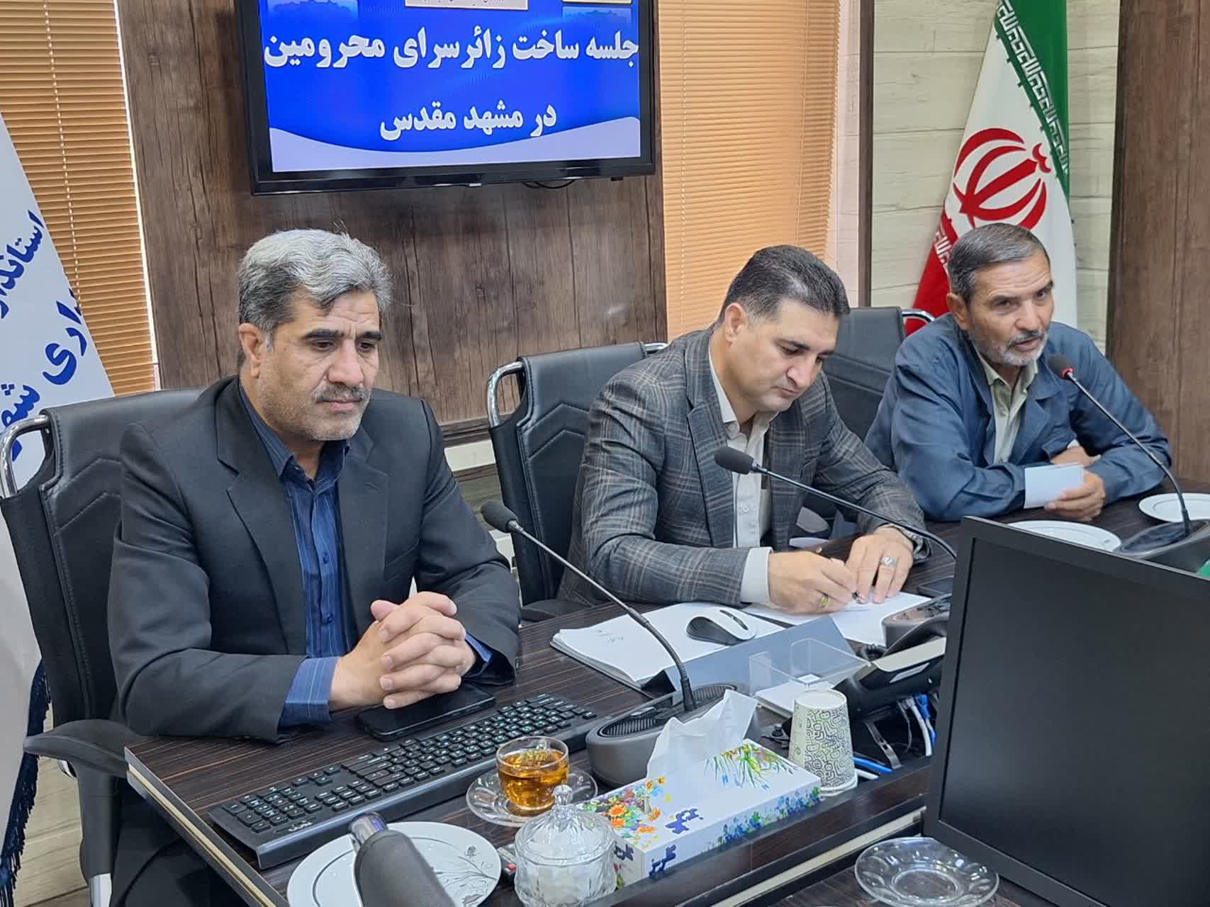 زائر سرای محرومین خراسان جنوبی نیازمند کمک های مردمی