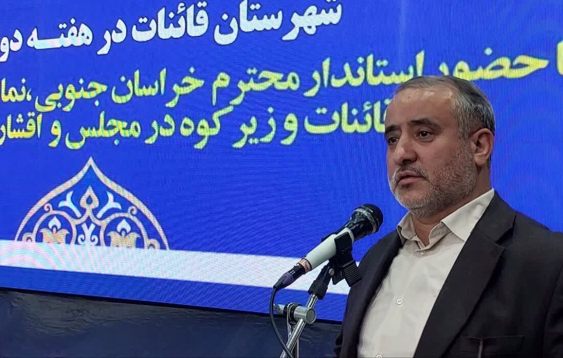 راهآهن و مرز دو ظرفیت مهم در تقویت ارتباطات اقتصادی و تجاری استان خراسان جنوبی